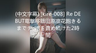 【国产版】[ID-5249]凌萱 富二代强上巨乳按摩师 爱豆传媒