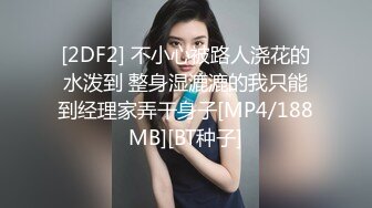 高颜值气质美女啪啪，舌吻掰开粉穴口交按着抽插大力猛操