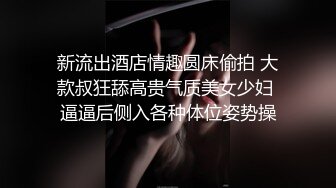 完美身材小姐姐，招视频合作，正品，