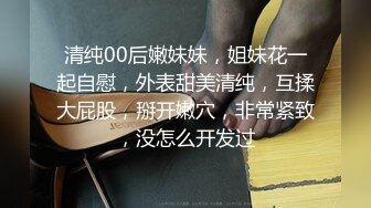 【2024年度巨献】豆瓣7.5分电影女演员【jenny孙禾颐写真合集粉丝超大尺福利】合集下极品美乳颜值身材顶级必看