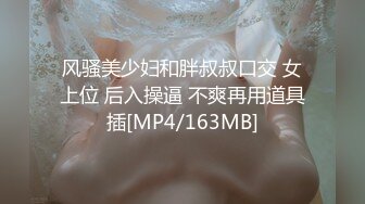 [MP4/ 304M] 7月新流出黑客破解家庭网络摄像头偷拍大叔深夜终于盼到外出归来的媳妇迫不及待扒光衣服上床啪啪