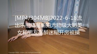 [MP4/ 780M] 粉嫩嫩小美女看的心痒痒受不了 扛着笔直美腿压上去啪啪 猛力撞击抽送