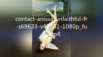 contact-anissa-unfaithful-fr-s69633-v42601-1080p_full_mp4