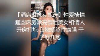 留美极品反差研究生女神leggy推特私拍，顶级美腿勾引金主各种啪啪，嗲叫声一流，对话淫荡