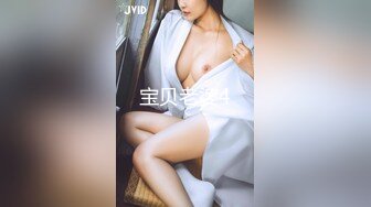 【AI换脸视频】杨幂 淫荡女教师勾引一群学生