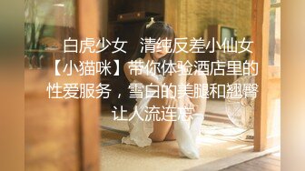 高颜值双女神『韩夏恩&白思言』《全裸妄想》高颜值美女双人情色互动