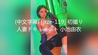 最新福利青春无敌推特极品可甜可盐白虎馒头一线天女神【乖仔小A】私拍各种道具紫薇啪啪，这嫩B太诱人太想肏了 (5)