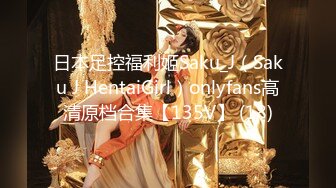 【极品性爱高学历海归白富美女神】极品身材披肩女神在我胯下承欢 多姿势无套爆操 叫声刺激 (2)