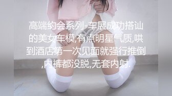 对高挑性感美女的黑衣风情无法抵挡，尤其是穿上吊带紧身黑丝睡衣，这白皙肉肉前凸后翘噗嗤猛烈插入操