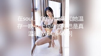 STP30737 國產AV 天美傳媒 TMW152 娛樂圈風暴浮上台面的性事醜聞 仙兒媛