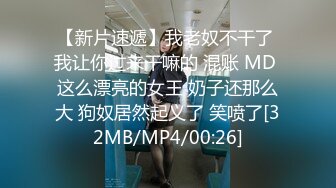 [MP4/412M]2/17最新 浓眉哥和好兄弟酒店约两极品外围4P胸前纹身笑起来甜美VIP1196