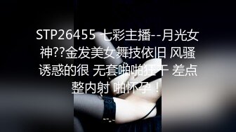 真实系列-无锡刚上班的小美女和2男同事一起吃饭时被忽悠的喝醉后带回去2人轮流不停的操,一个干一个拍摄!