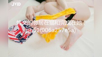 外表文静甜美少女！极品粉穴没怎么开发过！撩起裙子看美臀，表情淫骚想被操，掰开超粉嫩穴，跳蛋震流白浆