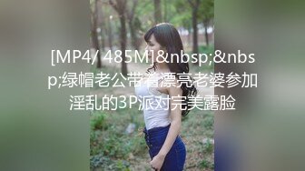 [MP4/ 136M] 漂亮美眉 小娇乳 稀毛鲍鱼 穿情趣内衣吃完鸡吧被无套狠狠的怼 后入内射爽歪歪