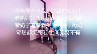 台湾SWAG_tiababe_陰陽插挫_露臉露點_無套_內射_吃精