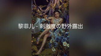 【极品女神??换妻游戏】极品反差淫妻『ChenYY』和兄弟互换老婆比谁先外射 输的人可以内射对方老婆 高清1080P版