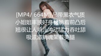 【极品 网红学妹】小敏儿 仙女气质楚楚动人美少女 学生妹在床上的反差一面 肉棒抽插白浆泛滥 极爽内射中出