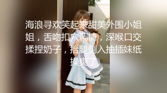 高颜巨乳美女 要怎么摸 你摸我豆豆 你大力点 啊啊受不了了 身材超丰满 鲍鱼肥美 被眼镜小哥无套