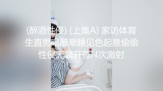 学生装美眉吃鸡