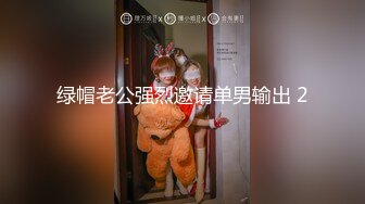 精东影业 JDSY-018 爆插住家小保姆 蛇蝎心肠人财我都要