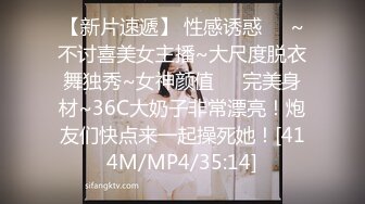 [MP4/579MB]麻豆傳媒 MDX-0241-02結婚不久的嫩妻被親弟搞上床-沈娜娜