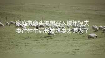 邻居家的骚女老公不在家翻墙进去干她，进门就给大哥口交大鸡巴，无套抽插风骚的大屁股奶子乱颤，射她骚逼上