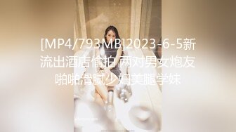 [MP4/ 543M]&nbsp;&nbsp;清纯系天花板学生萌妹放假和闺蜜赚钱大秀，双马尾一脸清纯，撩起短裙看穴