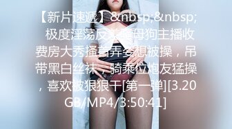 杏吧传媒 美女特勤为了救哥哥 只好拿身体来做交易