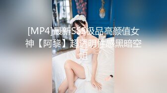 〖极品女神降临〗超美S级女神『初恋那种感觉』大尺度私拍流出 美得一塌糊涂 魔鬼身材 漂亮美乳 高清720P版