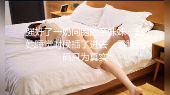 极品小姐姐摸鱼推荐女明星姐姐onlyfans_推特＿孙禾颐_23年（合集）【74v】 (34)