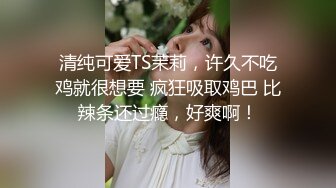 糖心企划 性感人妻高潮的释放 嫁给老头的美少妇趁着老头出差约小鲜肉回家疯狂做爱