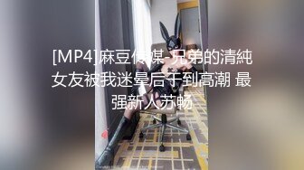 【AI换脸视频】鞠婧祎 男友视角制服诱惑引导射精