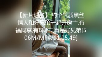 Onlyfans 极品网红小姐姐桥本香菜痴女姐姐的榨汁约会