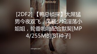 [MP4]STP24380 约操眼镜小少妇 大胸D罩杯 后入啪啪69抠穴 精彩无限 高潮迭起 浪叫不止 VIP2209