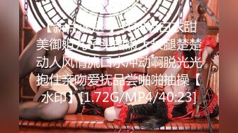 7月新片【高质量女神出没】大神约啪22岁的台北四眼爆乳漂亮小妞，黑丝美腿 斯文骚货，非常会玩很耐操