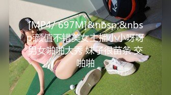 [MP4/ 721M] 美女3P 被两根大肉棒轮流猛怼 身材不错 大奶子 无毛鲍鱼