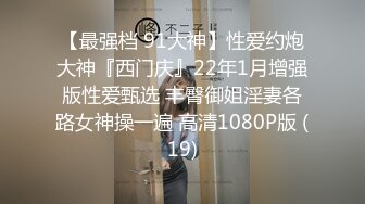 170CM顶级外围女神坐在身上揉胸摸腿,怼着骚穴爆插,搞得太猛妹子有点受不了