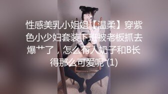 骚气冲天的小少妇露脸跟小哥激情大秀啪啪，口交大鸡巴微SM情趣诱惑，多体位暴力抽插玩弄直接口爆道具双插