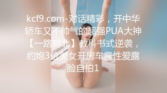 爆炸伤害！前女团成员盛世容颜极品模特【BJ Haerni】私拍，被金主包养出道即巅峰