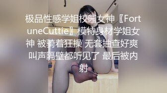 【OnlyFans】极品巨乳肥臀亚裔 NamiGoneWild合集 128