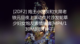 【反差婊❤️女神】美杜莎✿ 绝对领域包臀黑丝给爸爸的圣诞精喜 被大肉棒狠狠冲刺嫩穴 裹茎榨精极爽爆射尤物