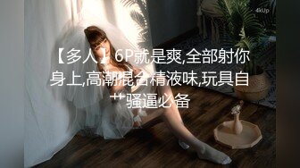 【网红❤️反差婊】饼干姐姐✿ 准新娘の婚前按摩 全裸精油淫媚酮体 按摩师蹂躏侵犯嫩穴 肉棒伺候享用鲜鲍 美妙内射