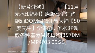 [MP4/ 610M] 小斌哥探花，新晋探花，约上门小姐姐，网红脸，大胸，被窝里激情做爱，预热场给兄弟们免费看