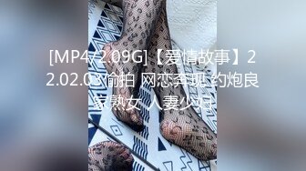 [MP4]STP29250 极品良家眼镜小妹【诗诗】被两个男的搞来直播3P！嗷嗷叫声销魂迷人骚到骨子里！ VIP0600