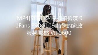 国产AV 蜜桃影像传媒 PMC048 色经理舔鲍狂操年轻女下属 金宝娜