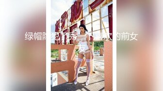 反差女神「Adeless2」单位新来的美女同事很容易撩到手，她总是喜欢摸自己的奶子拍下视频发给我！