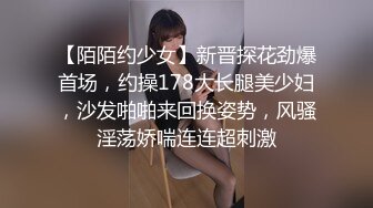 高跟牛仔裤风骚女友跟男友激情啪啪，口交酸奶大鸡巴好骚