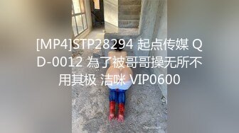 小偷入室,房主卡冰箱出不来,那就顺便在劫个色