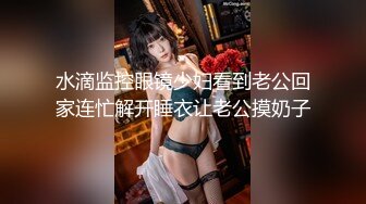 星空无限传媒 xktc-043 可爱的女仆妹妹被调教的好骚-香菱