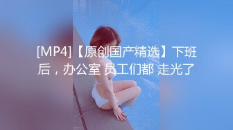 [MP4/746MB]新人！贫乳现役女大生小梦的AV初体验！两位男优疯狂输出人生第一次连续高潮